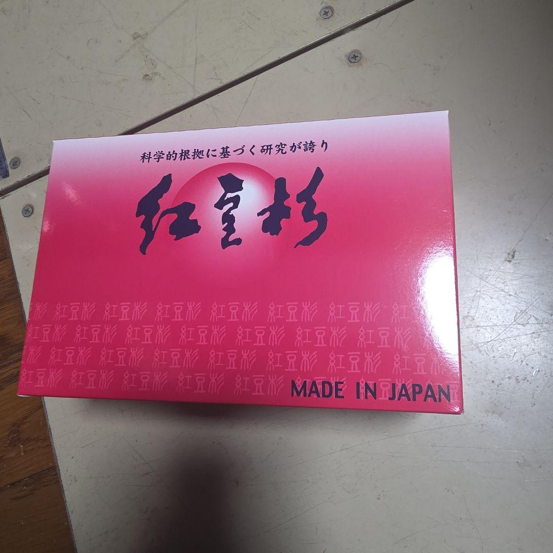 紅雪杉 日本製3箱 ペコちゃん