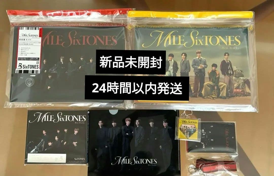 MileSixtones 3形態セット(特典全部付き)