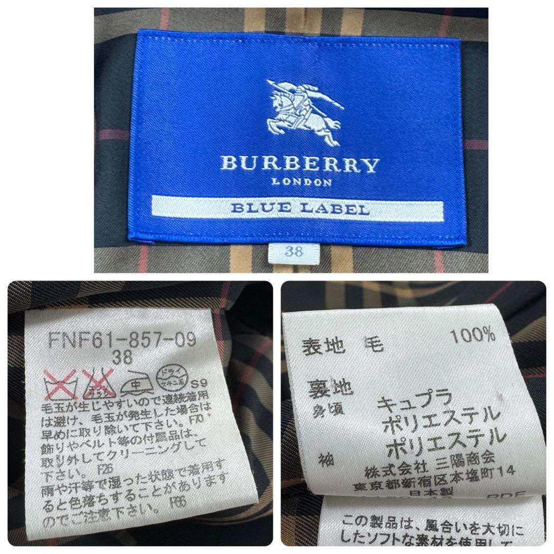 バーバリーブルーレーベル ウールトレンチコート ノバチェック ベルト 刻印 黒