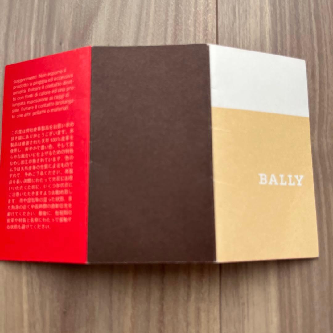 しらたま【美品:定番】BALLY ショルダーバッグ ダークブラウン