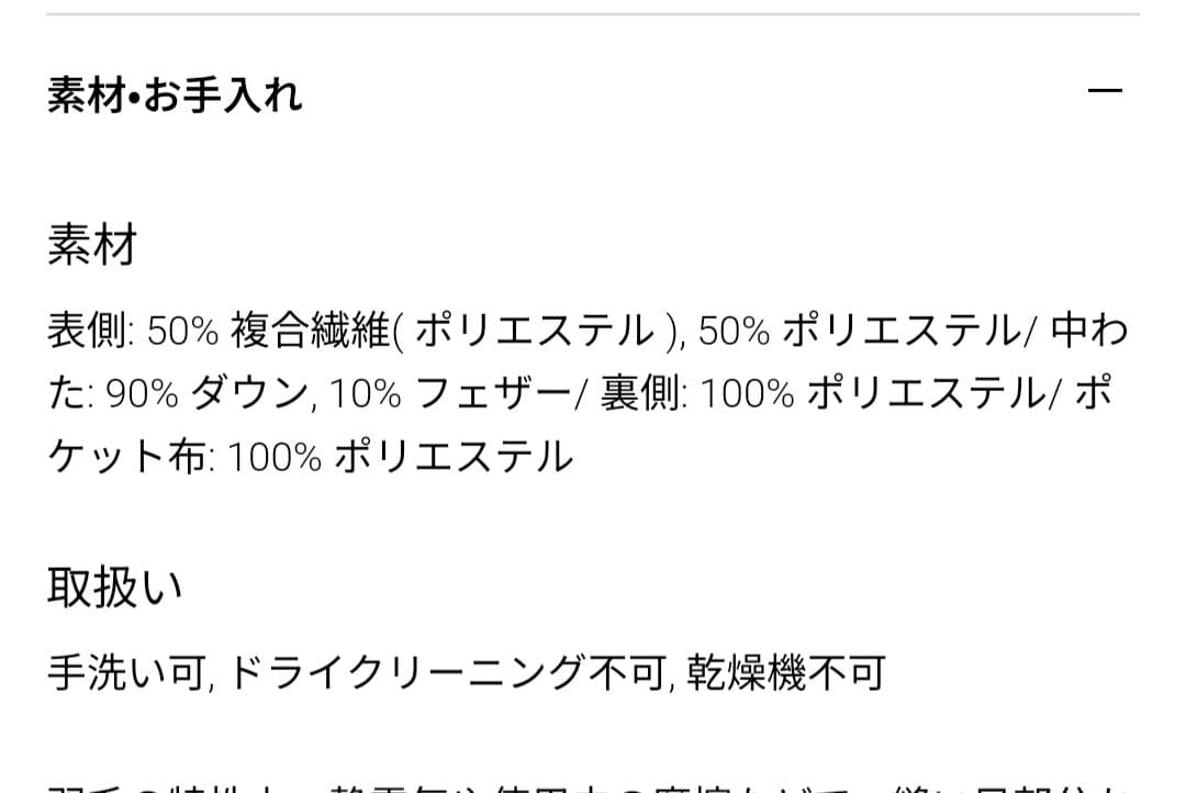 銀*杏様 ユニクロ　パウダーボソフトダウンジャケット XL ブルー