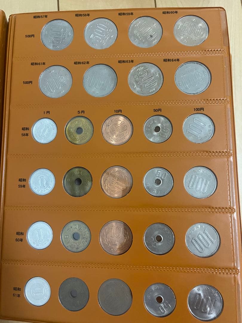 アルバム　収集　記念硬貨、硬貨　昭和　コレクション