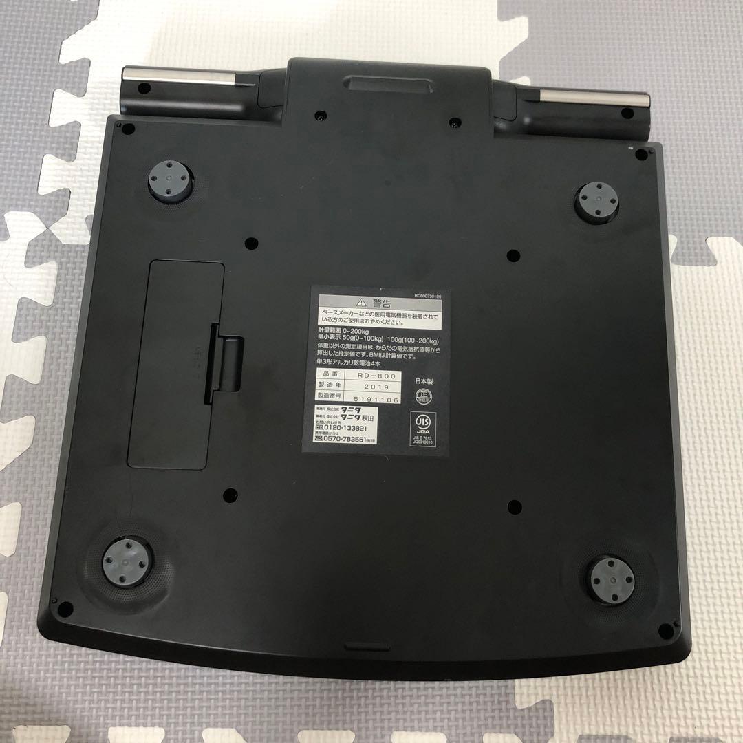 【ゆっ様用】タニタ Innerscan Body 体脂肪計・体組成計RD-800