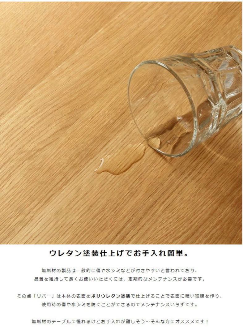 ダイニングテーブル円形幅120オーク無垢天然木大きめ2〜4人用リバー 