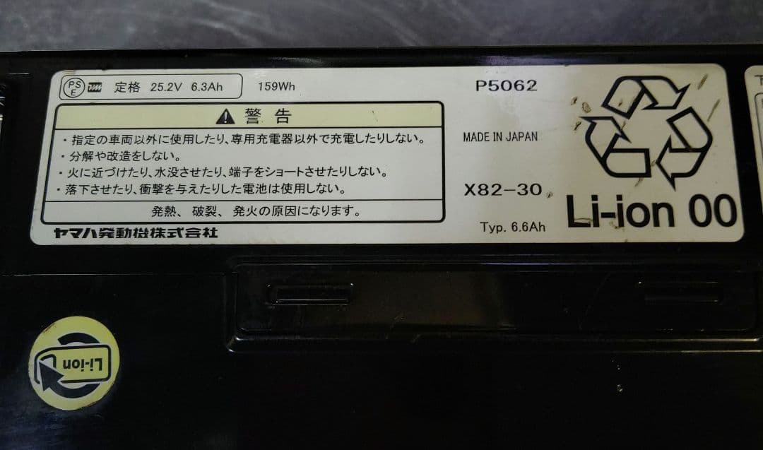 ⭐️BRIDGESTONE Assista 電動アシスト自転車 26インチ