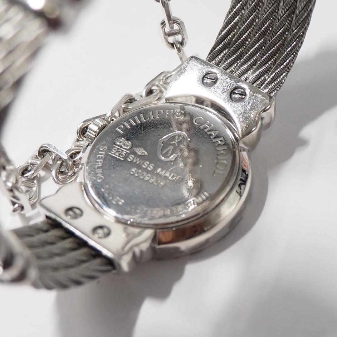 美品 シャリオール CHARRIOL サントロペ ラメ文字盤 腕時計 F966