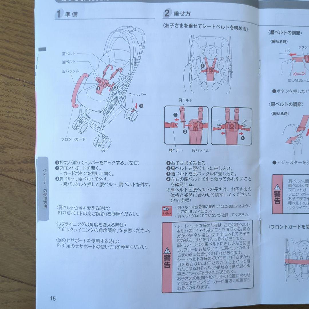 Aprica ラクーナビッテ クッションベビーカー 限定カラー カーキ