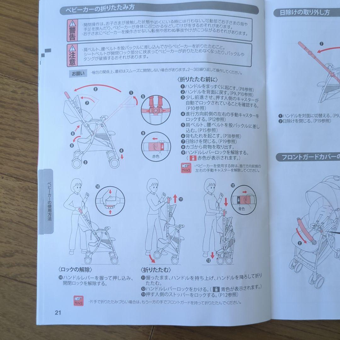 Aprica ラクーナビッテ クッションベビーカー 限定カラー カーキ