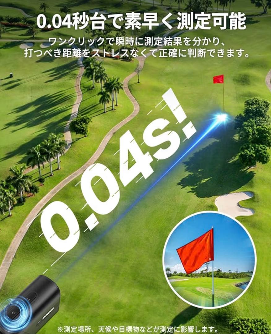 EENOUR Ultra-mini ゴルフ用距離計 ブラック