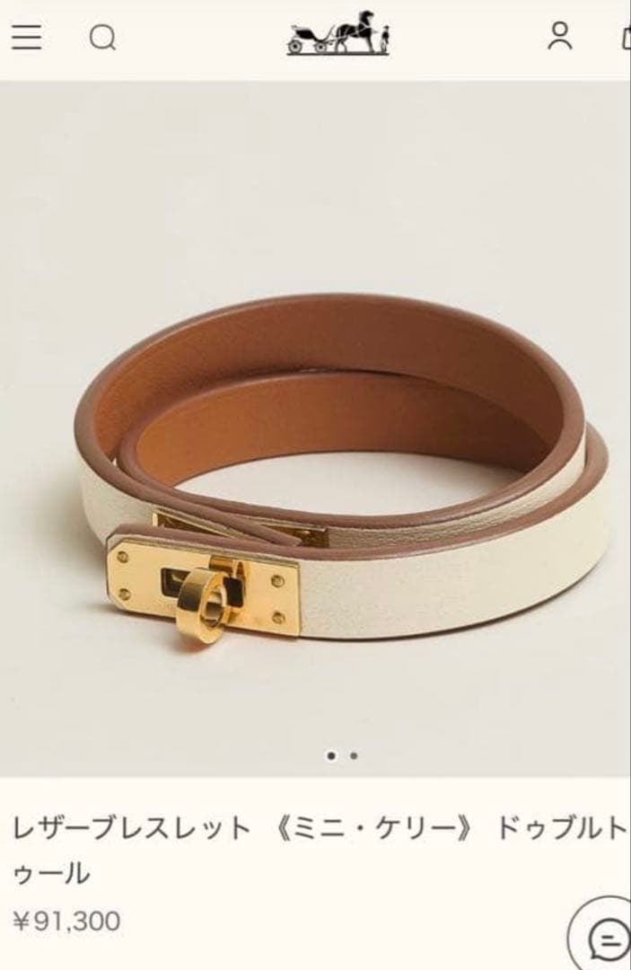 HERMES エルメス ミニ ケリー ドゥブルトゥール ブレスレット
