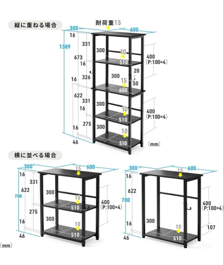 サンワダイレクト デスクサイド　ラック 上下分割　収納　シェルフ ホワイト