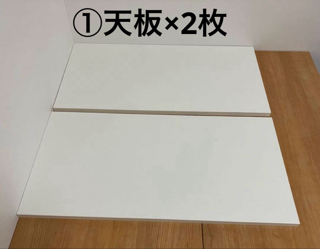 サンワダイレクト デスクサイド　ラック 上下分割　収納　シェルフ ホワイト