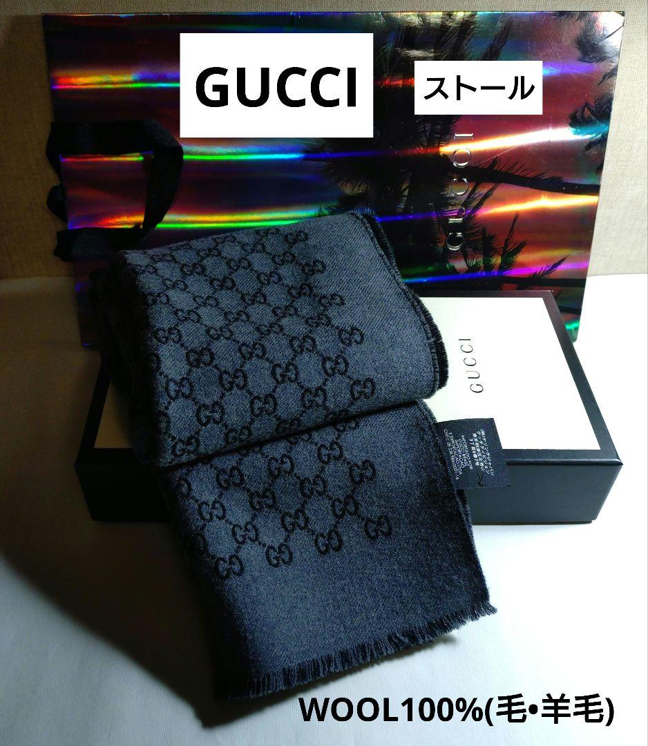 GUCCI ウール100% GGロゴ ストール