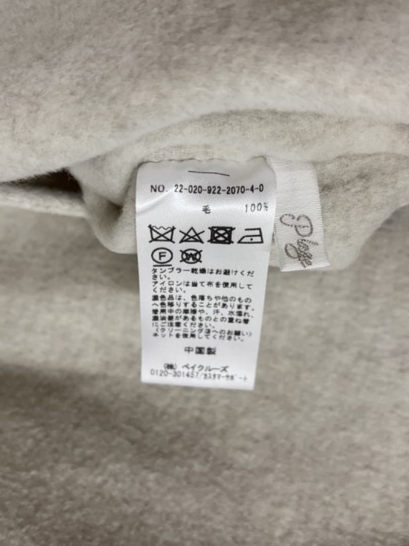 【Plage】ハミルトンハーフコート　ナチュラル 36