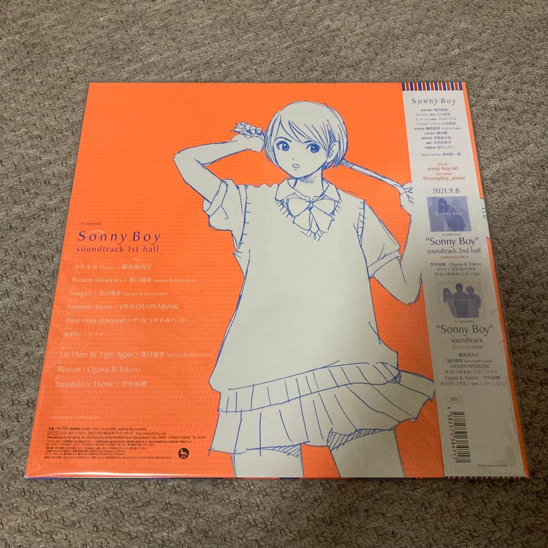 美品　Sonny Boy / soundtrack 1st half