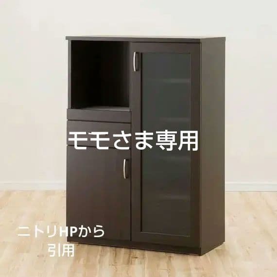 ✿ ニトリ レンジボード 食器棚 コパン 80MRB DBR 美品 送料込み