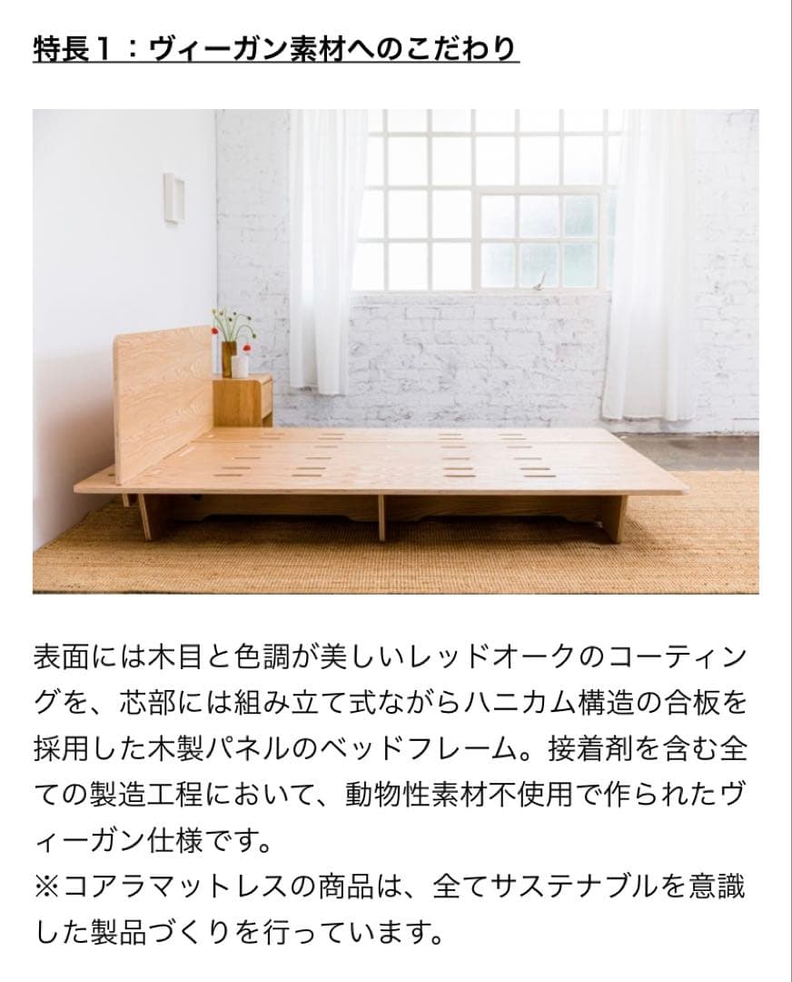 koala コアラマットレス ベッドフレーム ダブル