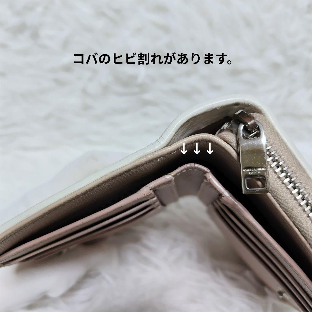 レア美品✨サンローラン◇バイカラー二つ折り財布　Vキルティングカサンドラ白ピンク