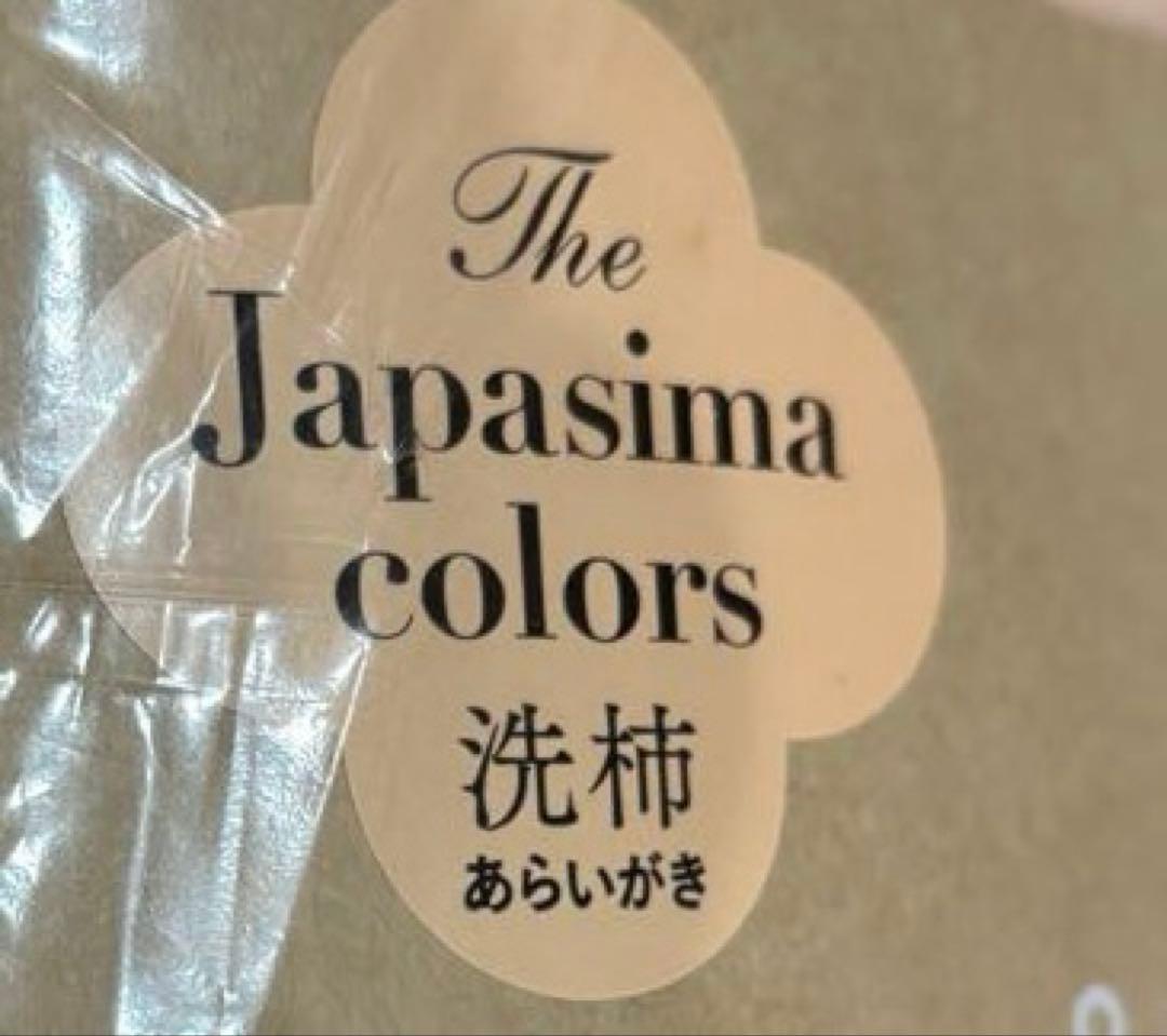 パシーマ　新品未使用、未開封品　キルトケット　洗柿　シングル