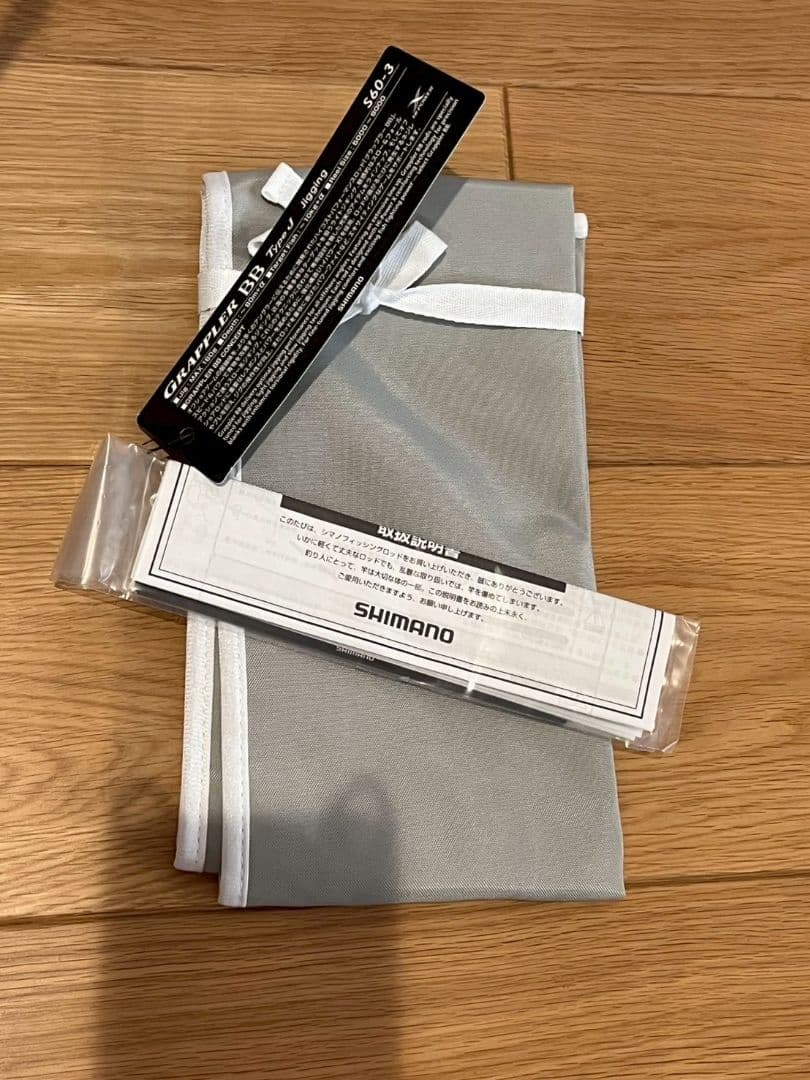 シマノ　21グラップラーbb S603