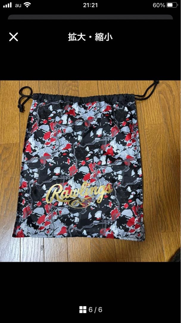 Rawlings 軟式グローブ ブラック ローリングス