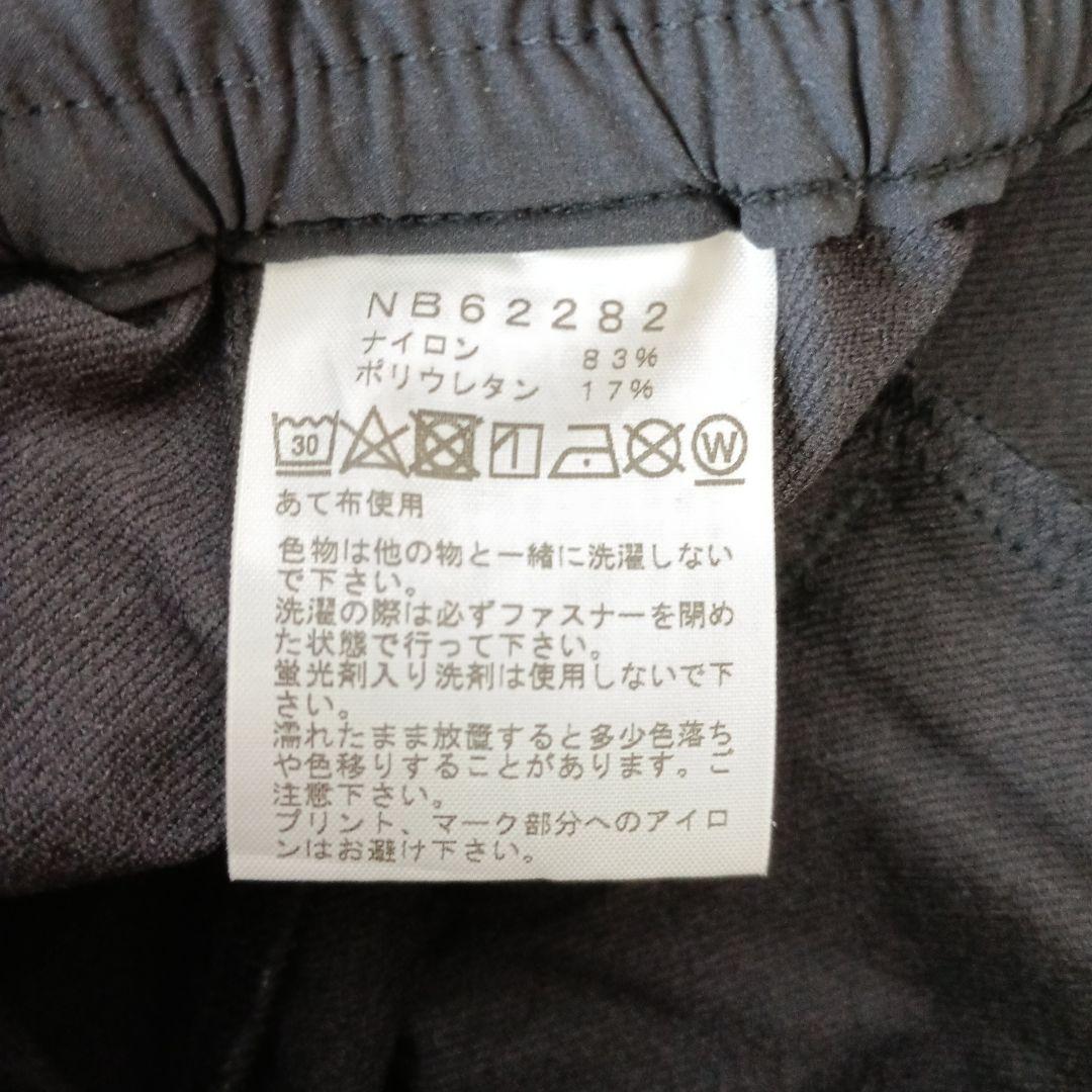 ザノースフェイス　メンズ　エイペックスフレックスパンツ　ブラック　Mサイズ