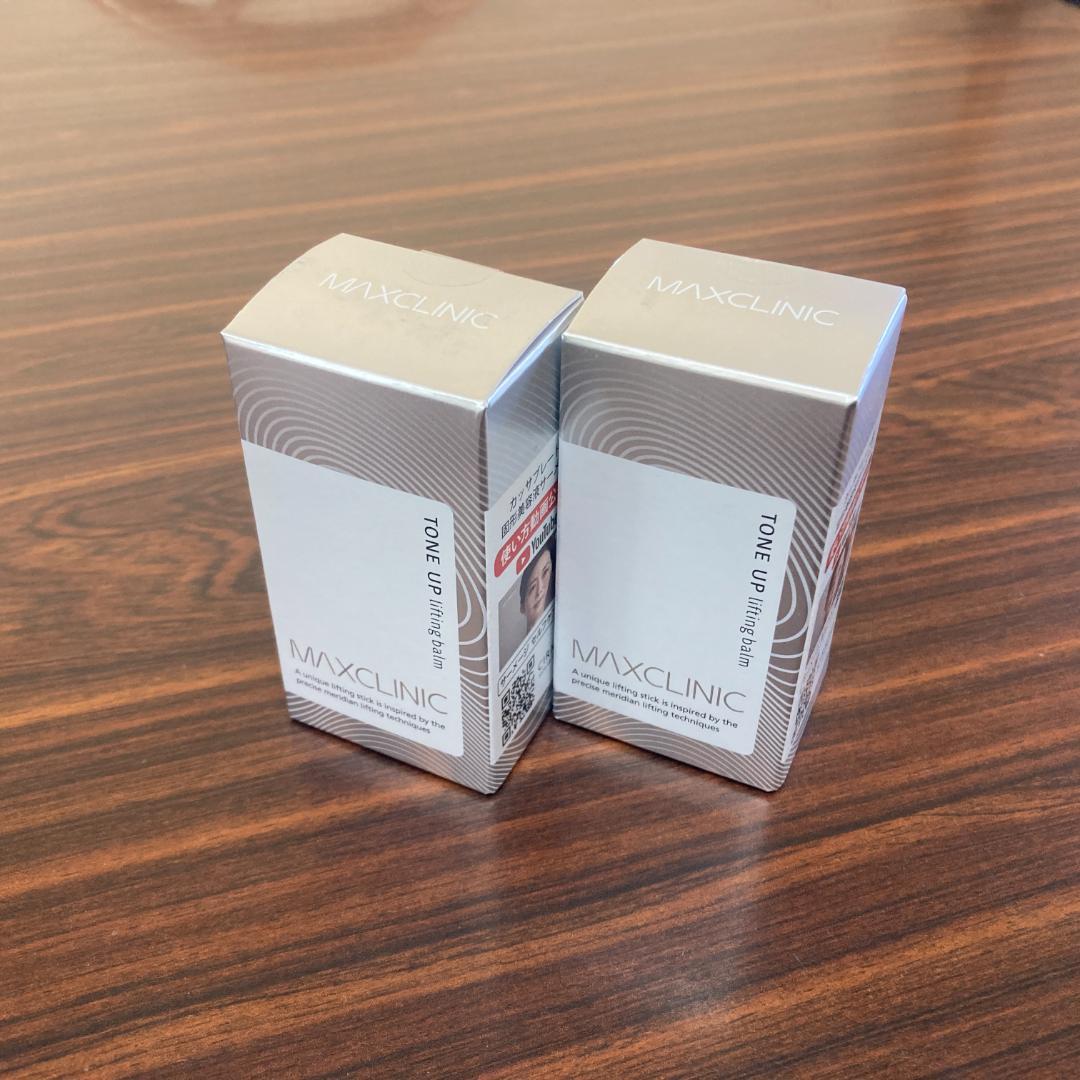 サーメージ トーンアップリフティングバーム 22g 未開封2セット特別価格