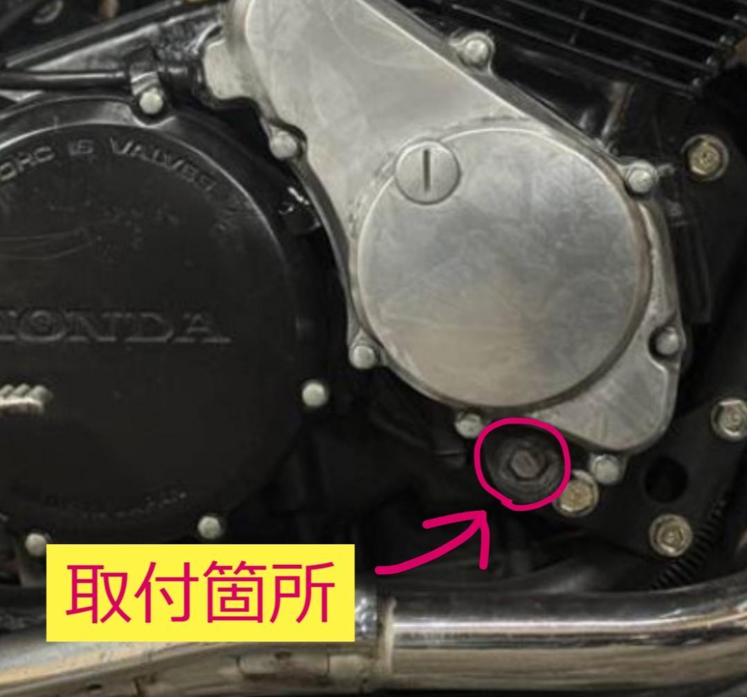 CBX400F CBX550F CBR400F ヨシムラ プログレス m1830