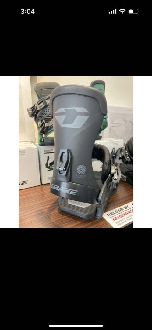 DRAKE RELOAD GT ビンディング ML 25.0-27.5 cm