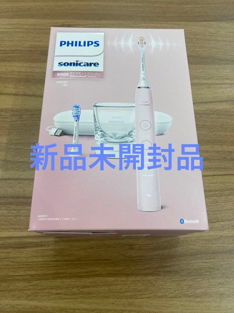 PHILIPS ピンク ソニッケアー ダイヤモンドクリーン 9000