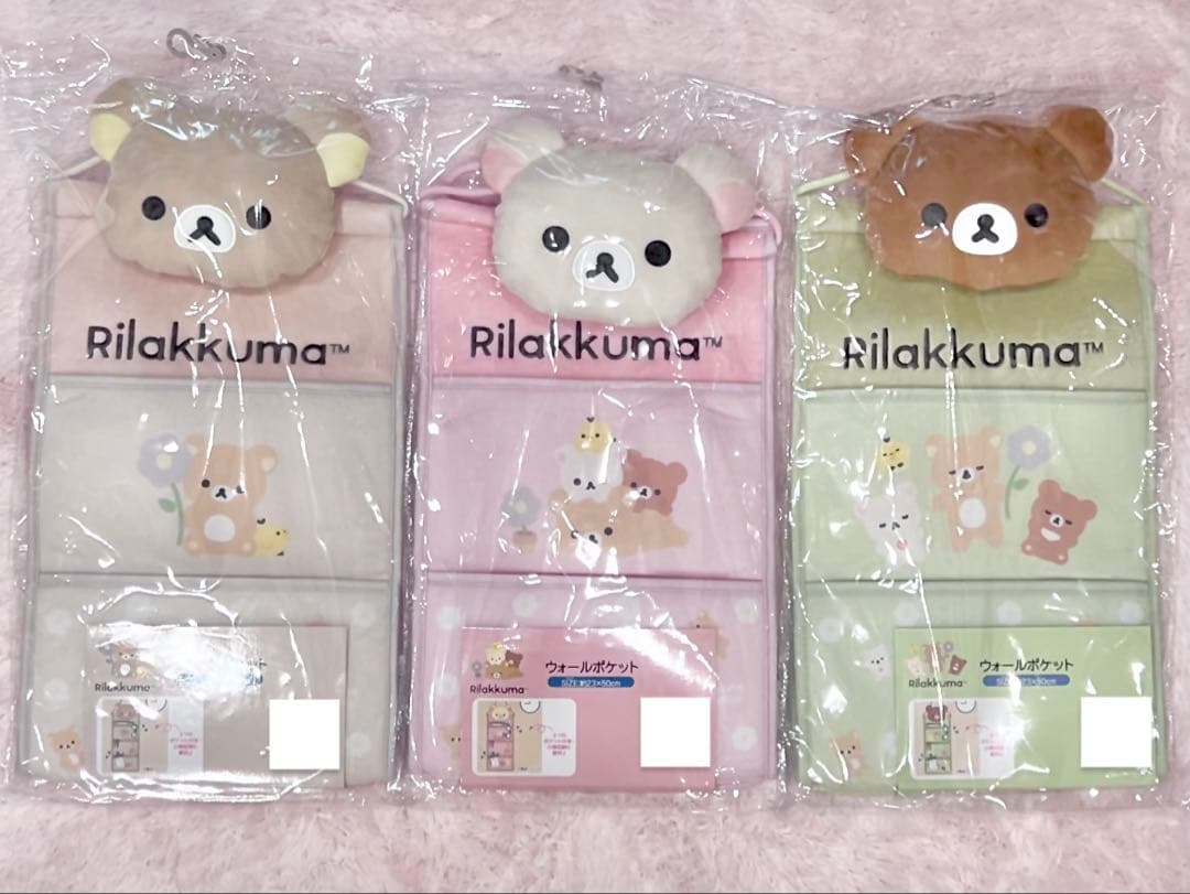 ♡新品♡コリラックマ 5点 SPINNS チャイロイコグマ ぬいぐるみ いちご