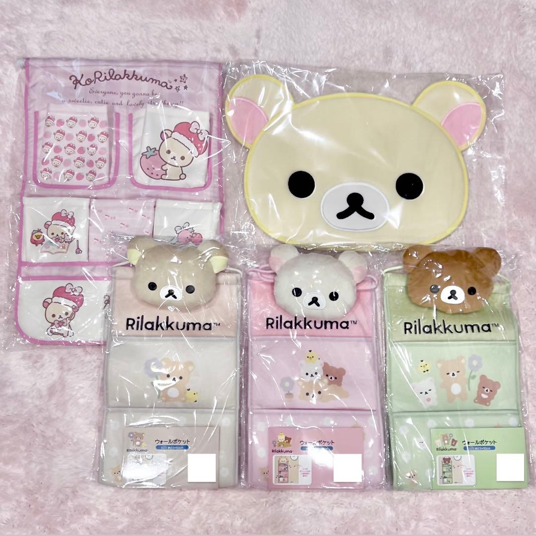♡新品♡コリラックマ 5点 SPINNS チャイロイコグマ ぬいぐるみ いちご
