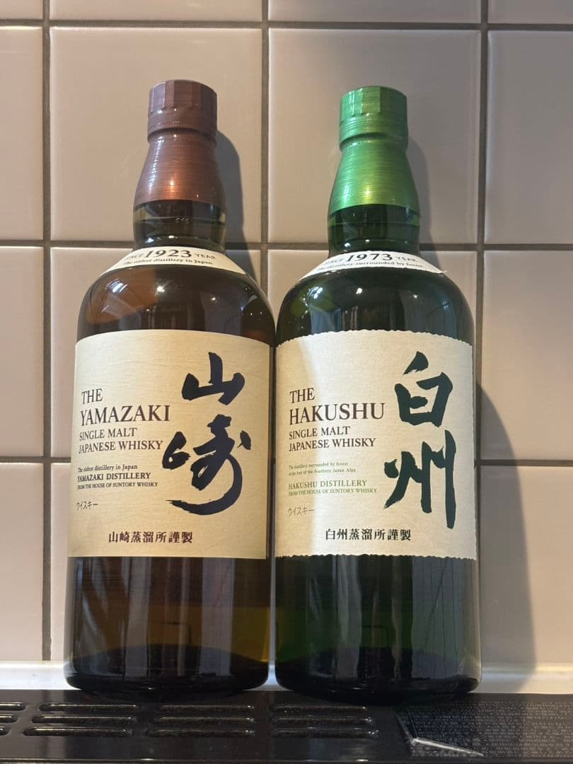 白州 山崎 700ml シングルモルトウイスキー セット