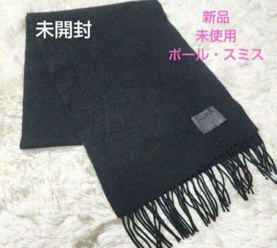 【新品未開封】ポール・スミス ネイビー マフラー Fサイズ カシミヤ混