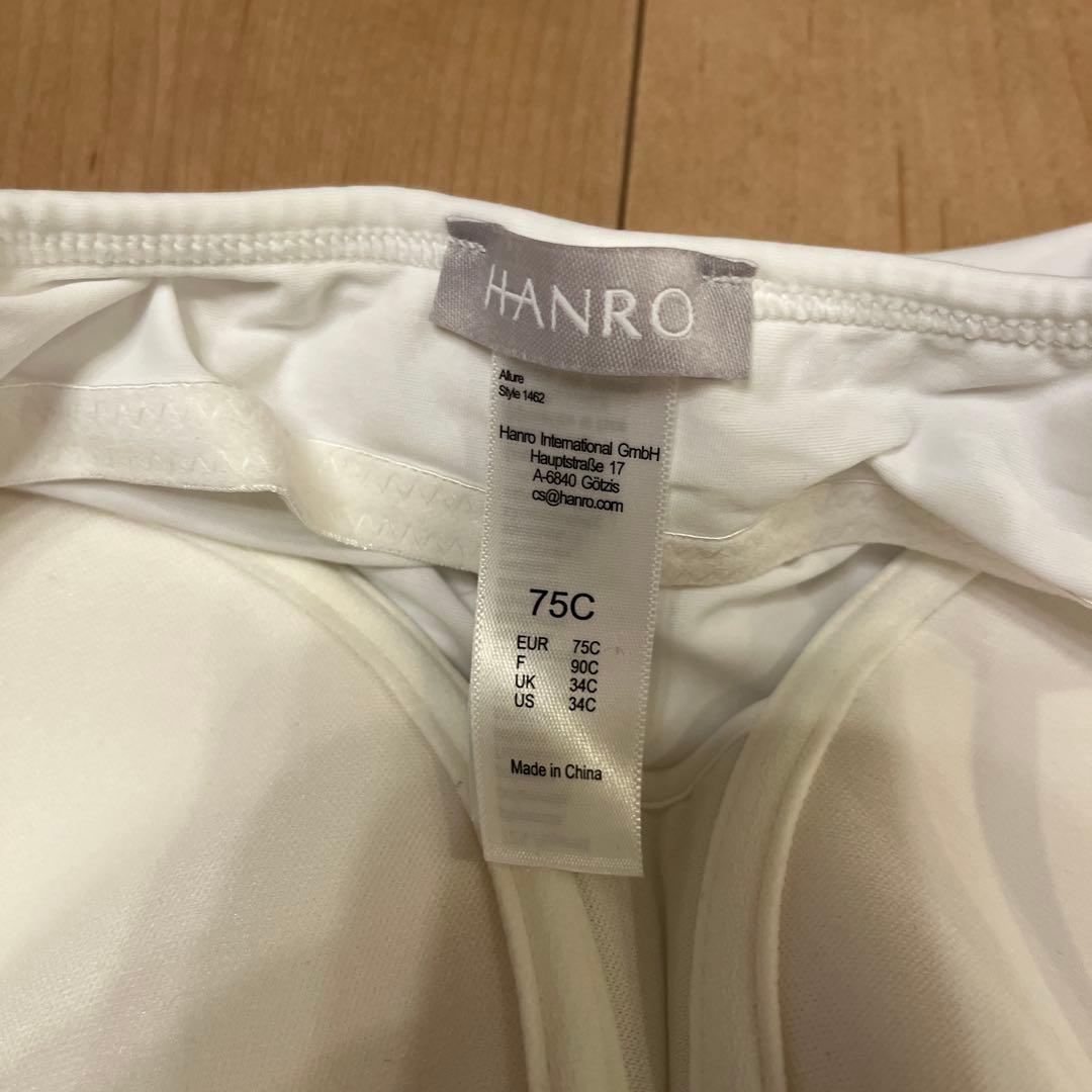 Hanro カップ付きキャミソール C75