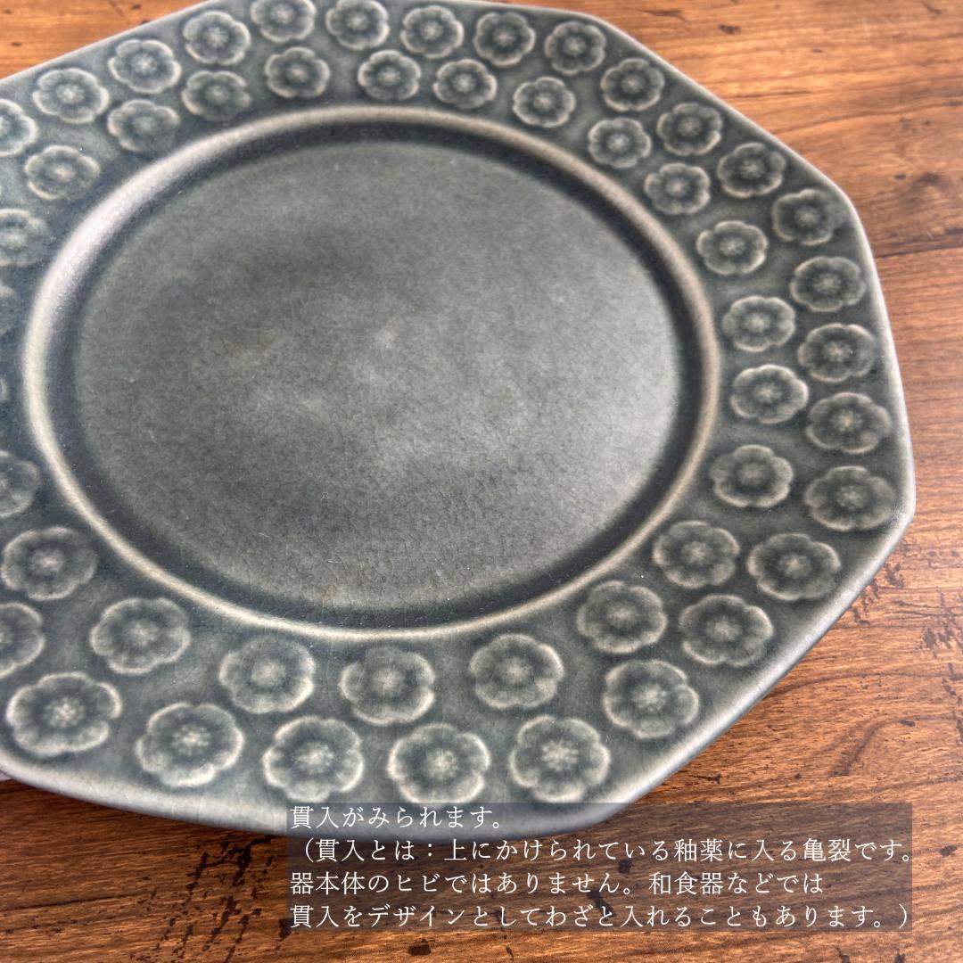 希少 クイストゴー AZUR アズール デザート サラダ 八角型 プレート２客