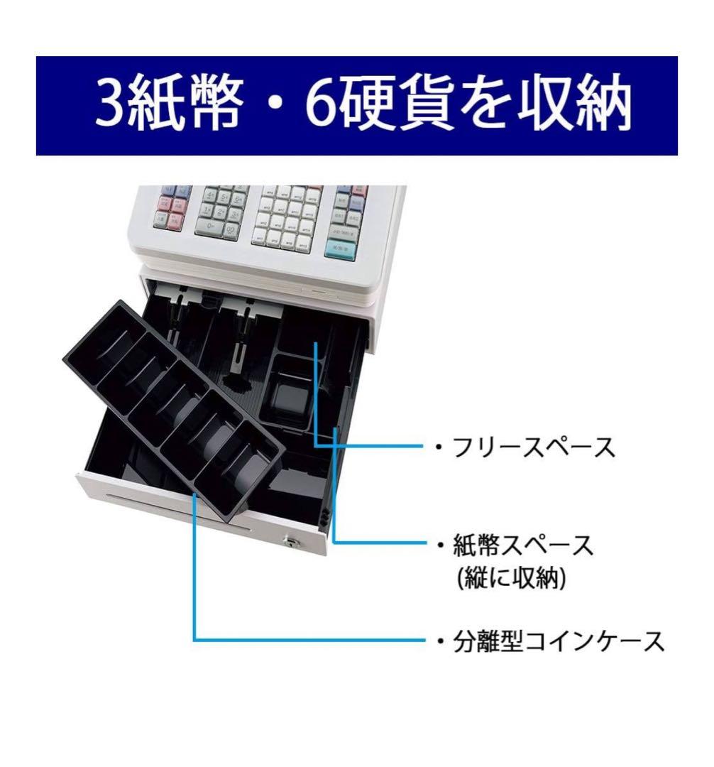 新品　SHARP XE-A307-B 電子レジスター