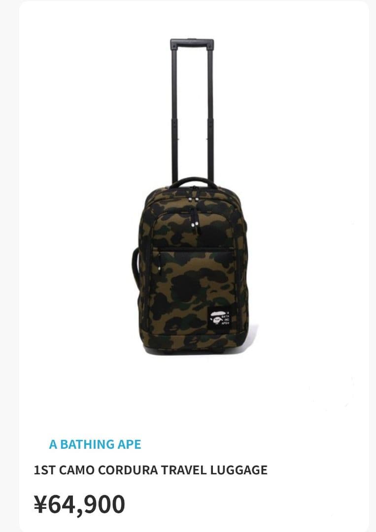 APE 1ST CAMO CORDURA キャリーバッグ　エイプ　スーツケース