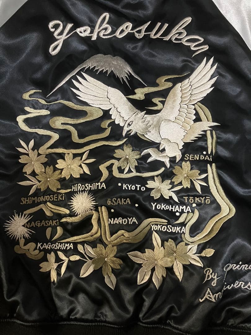 刺繍 ベロアスカジャン 龍 ドラゴン 横須賀