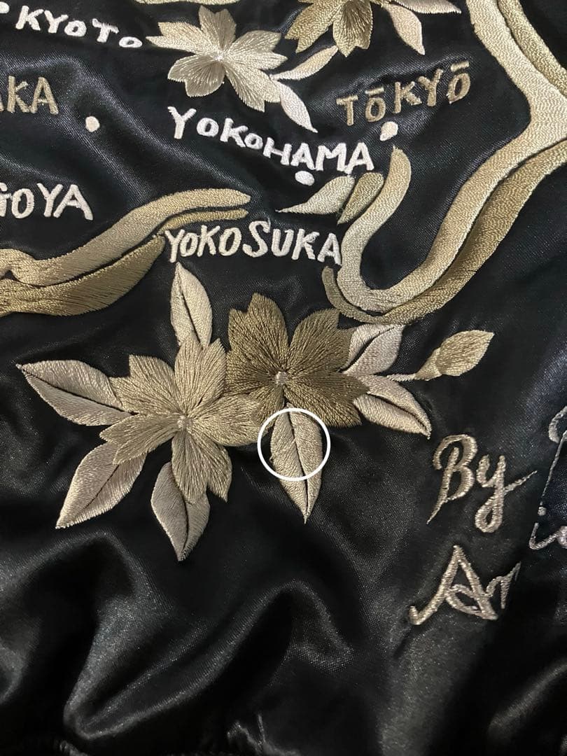 刺繍 ベロアスカジャン 龍 ドラゴン 横須賀