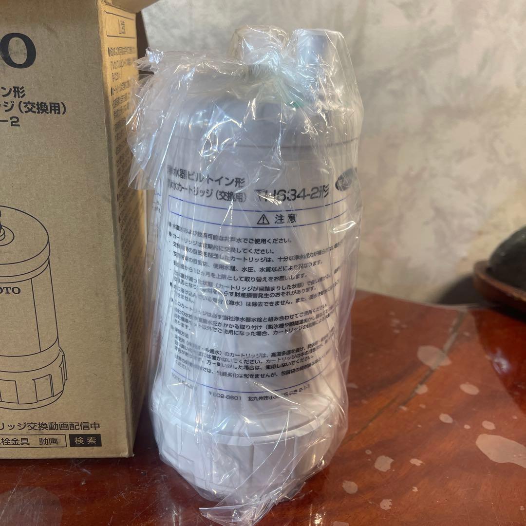 TOTO 浄水カートリッジ TH634-2