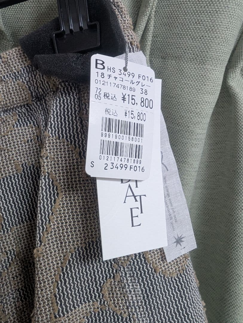 ヤマダヤ 福袋 2026年 6点セット 総額90,700円