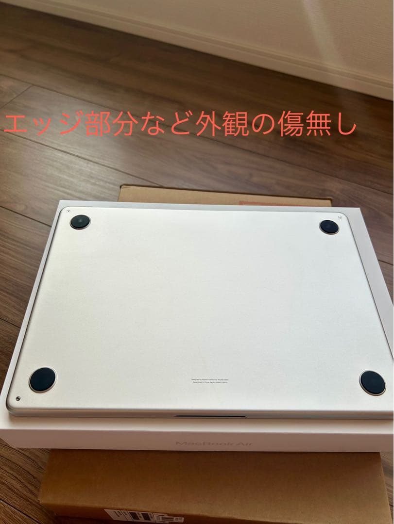 MacBookAir M2 16MB 512GB 13インチ スターライト