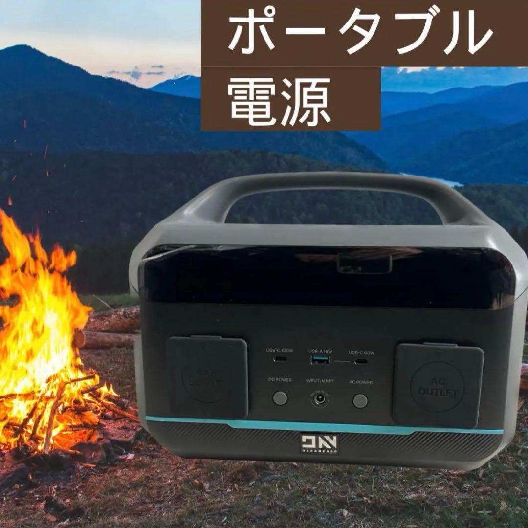 週末まで 新品 ポータブル電源 299wh/600W 防災 アウトドア