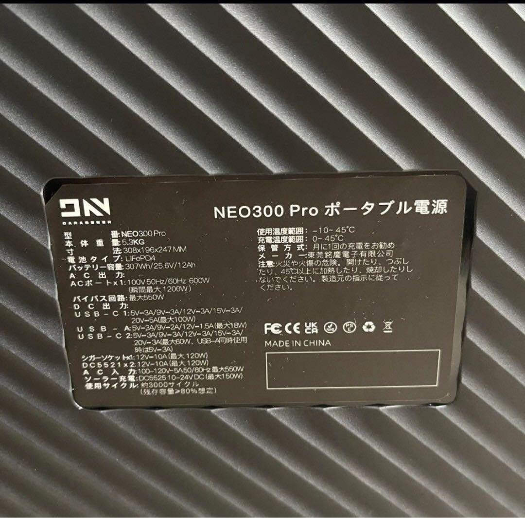 週末まで 新品 ポータブル電源 299wh/600W 防災 アウトドア