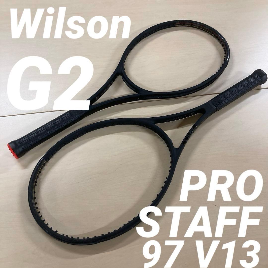 【2本まとめ売り】Wilson PRO STAFF 97 V13