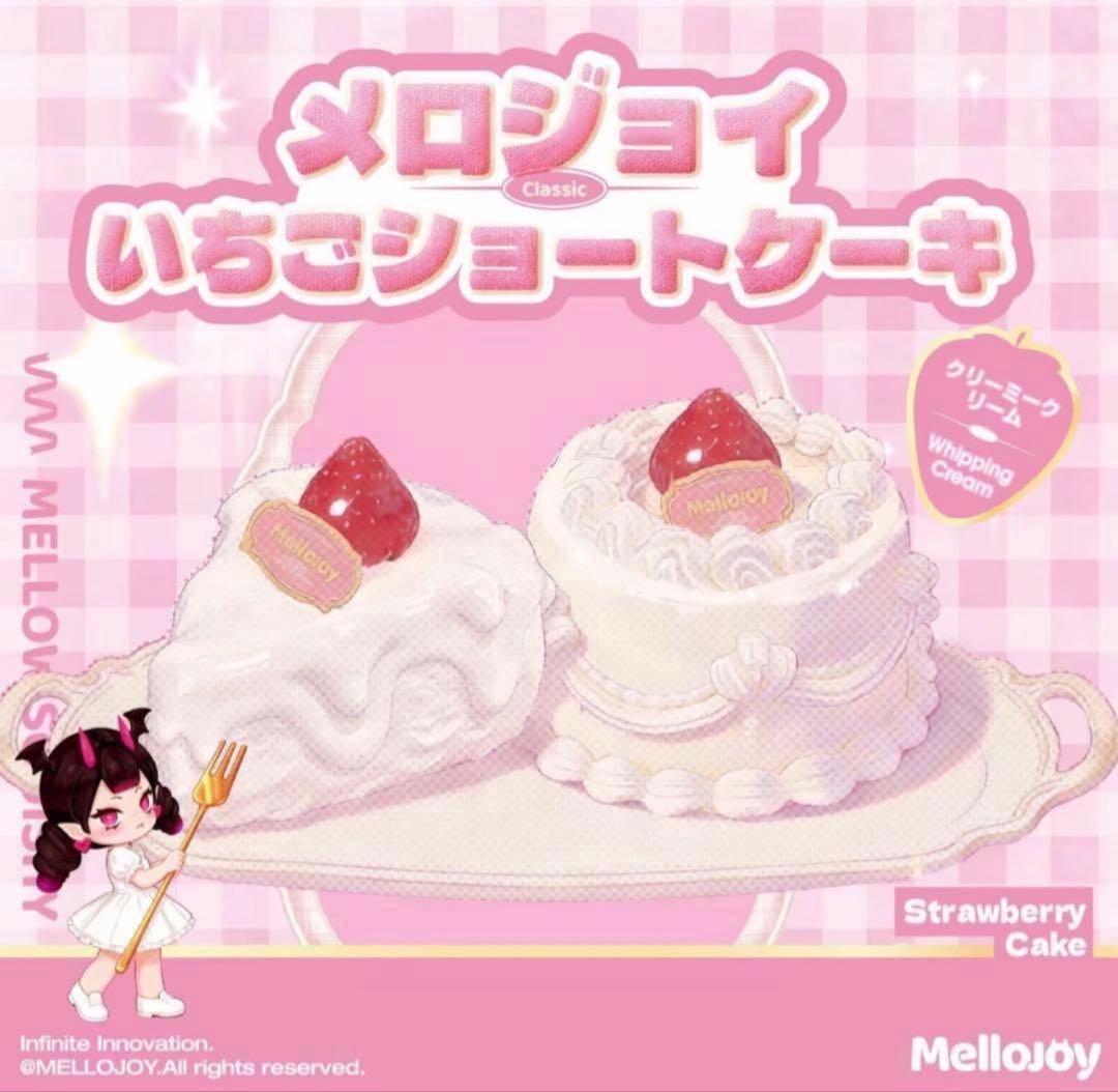 mellojoy いちごショートケーキ ホール メロジョイ