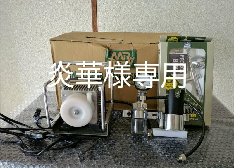 炎華