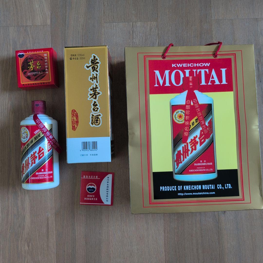 Kweichow Moutai 500ml 53% 2024年　未開封