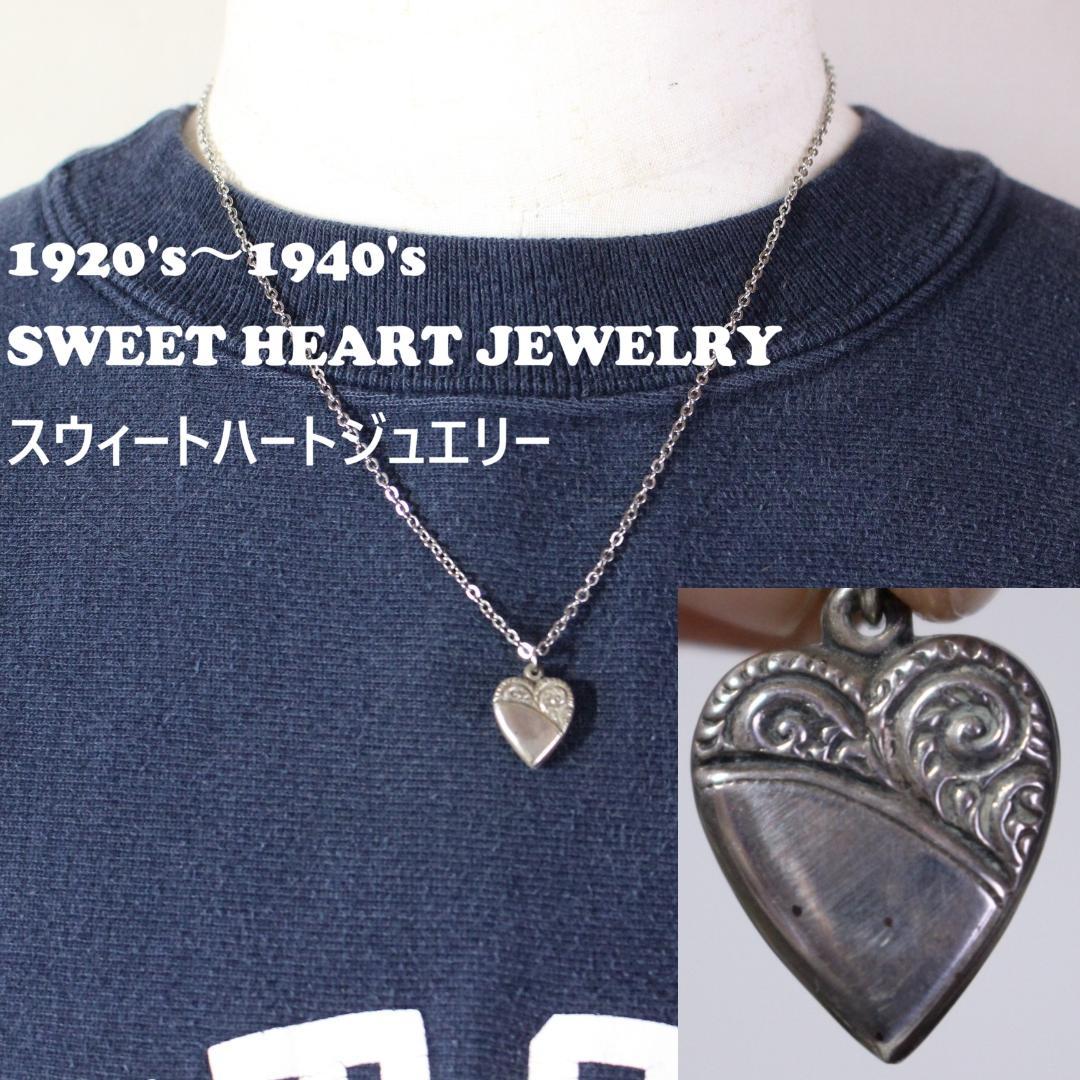 30s　スウィートハートジュエリー 　唐草 古着　渦巻　チャーム 波　アールデコ